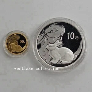 2011年 中国 50元+10元 旧暦シリーズ ウサギ 1/10オンス 金貨+1オンス 銀貨