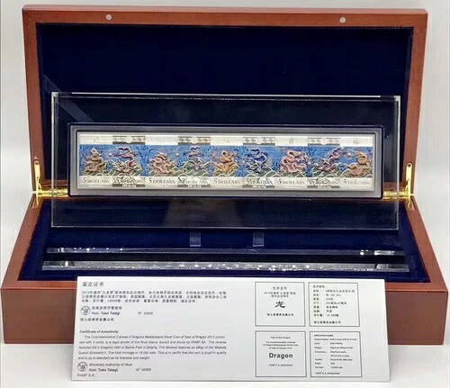 ニウエ 2012 傑作 中国の太陰暦の龍の十二支 9匹の龍 9x40g 銀貨