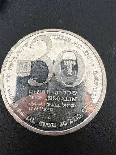 1996年 イスラエル ユダヤ国家建国48周年記念 ヴィンテージ プルーフ シルバー 30シェケル コイン 154g
