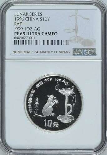 NGC PF69 1996年 中国 太陰暦シリーズ ネズミ 1オンス 銀貨