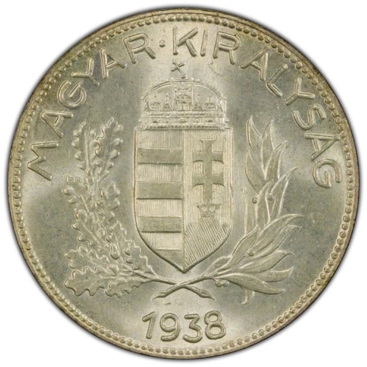 ハンガリー：1938年-BP 1ペンゴ PCGS MS 65 ? PCGS FINEST KNOWNS 2枚のうちの1枚、準キー日付