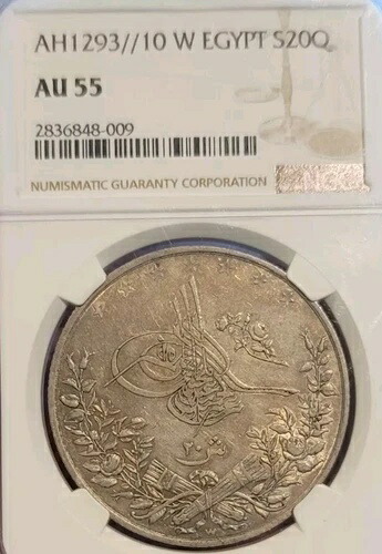 エジプト AH1293H YR 10、1884年 20 キルシュ、希少 NGC 55 PQ 光沢/シャープなディテールの美しさ