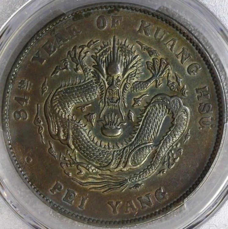 1908年 中国 CHIHLI シルバードル LM 465 PCGS 正規品 XF 詳細