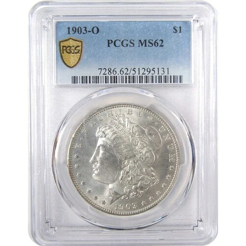 1903年 O モルガン・ダラー MS 62 PCGS シルバー 未流通 1ドルコイン SKU:I17400｜WORLD RESOURCE【KING店】