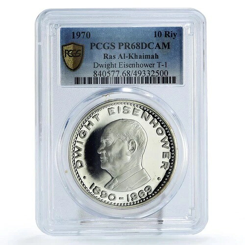 ラス・アル・ハイマ 10リヤル ドワイト・アイゼンハワー プルーフ付き PR68 PCGS 銀貨 1970年|WORLD RESOURCE【KING店】