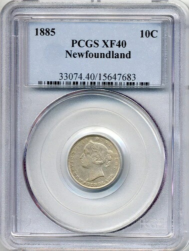 1885年ニューファンドランド10セント - 非常に良好な状態、PCGS EF 40|WORLD RESOURCE【KING店】