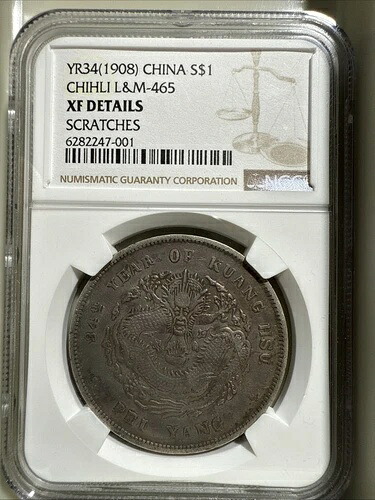 1908 年 34 年 中国直轄地光緒ドル NGC XF 詳細傷あり、LM-465 Cld.｜WORLD RESOURCE【KING店】