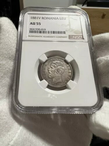 1881年 1レイ銀貨、ルーマニア NGC AU55|WORLD RESOURCE【KING店】