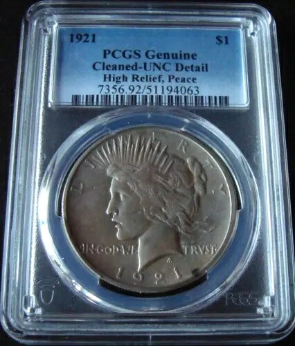 1921年 ピース シルバー ドル PCGS ガンイネ 未流通 詳細 (063) 高浮き彫り|WORLD RESOURCE【KING店】