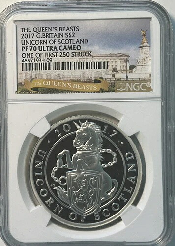 2017年 イギリス クイーンズビースト ユニコーン 100ポンド 1オンス プルーフ銀貨 NGC PF70｜WORLD RESOURCE【KING店】