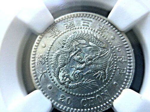 韓国 1905 年 20 チョン銀貨。高級品。非常に珍しいです !!! 大韓光武九年二十錢 ???|WORLD RESOURCE【KING店】