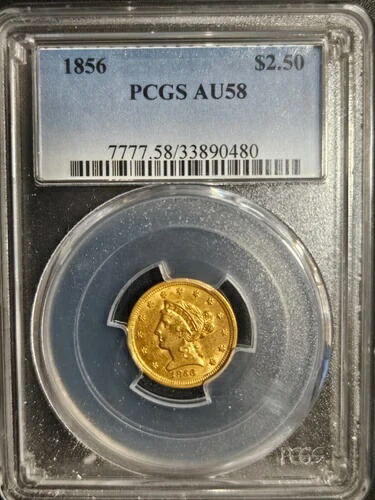 1856年 2.50ドル 金貨 リバティヘッドクォーターイーグル * PCGS AU58 * 発行枚数 384,240枚 * R-5.9