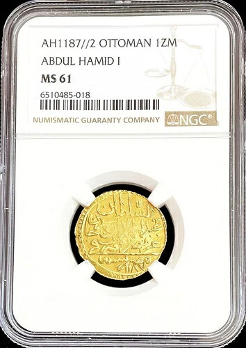 AH 1187// AD 1774 ゴールド オスマン帝国 エジプト ゼリ マハブブ アブドゥル ハミド NGC MS 61