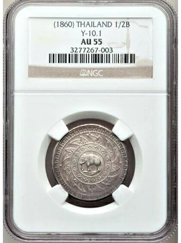 タイ ラーマ4世 - 象 - 1860年 銀貨 ハーフバーツ NGC AU 55｜WORLD RESOURCE【KING店】