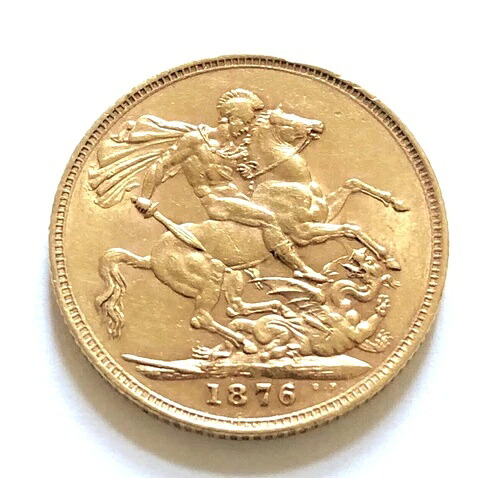 1876年 イギリス フルソブリン金貨 (0.2354オンス) - ヴィクトリア・ヤング - 平均円形