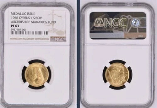 キプロス 1966年 金貨 1/2ソブリン金貨 NGC PF63 マカリオス大司教 発見