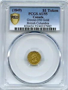 1849年 1ドル ウォリアー、ブリティッシュコロンビア州/カリフォルニア州ゴールド/グリーン-350 PCGS AU55 R8+｜WORLD RESOURCE【KING店】