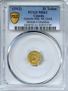 PCGS プレートコイン 1912年 1ドル ブリティッシュコロンビア / カリフォルニア ゴールド / G#400 PCGS MS61 HR7｜WORLD RESOURCE【KING店】