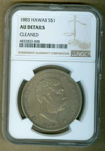 1883年ハワイ1ドル銀貨NGC AU詳細クリーニング済み|WORLD RESOURCE【KING店】