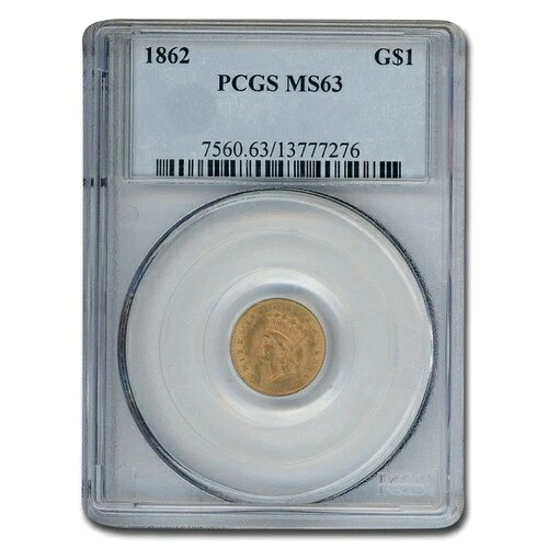 1862年 1ドル インディアンヘッドゴールド MS-63 PCGS