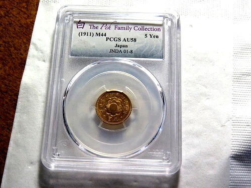 ペー家コレクション 明治44年 1911年 5円金貨 PCGS AU58 F2｜WORLD RESOURCE【KING店】