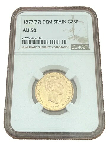スペイン 1877年 (77) 金 25ペセタ NGC AU58 アルフォンソ12世｜WORLD RESOURCE【KING店】