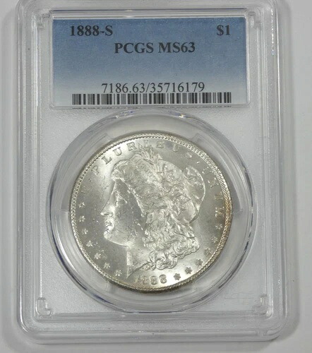 1888-S モルガン・ダラー PCGS MS 63 認定シルバーダラー