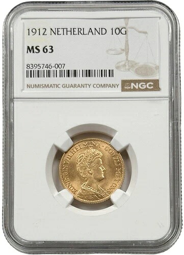 1912年 オランダ 10グルデン金貨 0.1945オンス ウィルヘルミナ NGC MS 63|WORLD RESOURCE【KING店】