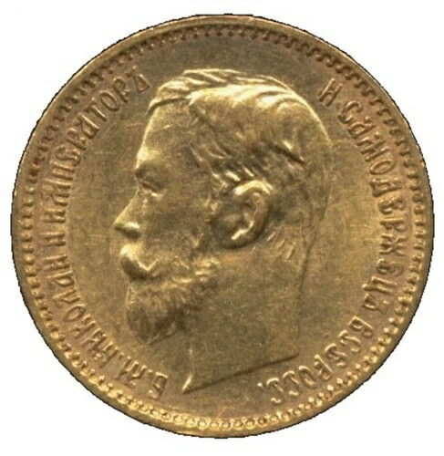 楽天市場】ロシア 5ルーブル金貨 1898年 ニコライ2世 【中古】(67534