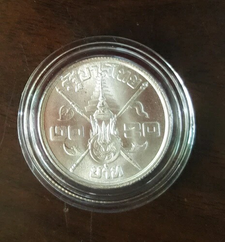 楽天市場】タイ ラーマ6世 1バーツ銀貨 1917年（BE2460)極美品 : 紅林