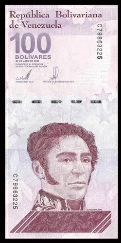 楽天市場】【鑑定書付き】ベネズエラ 紙幣 50万ボリバル・ソベラノ