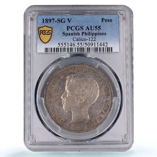 フィリピン 1ペソ アルフォンソ13世 幼少期の肖像 AU55 PCGS 銀貨 1897年