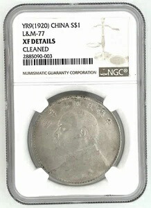 1920年 中国製 銀貨 1ドル YR9 L&M 77 元石凱 NGC XF-詳細クリーニング済み
