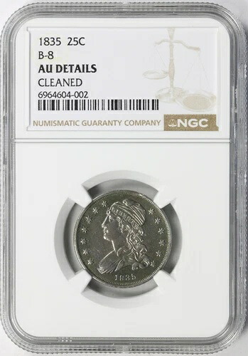 1835年 25セント キャップドバストクォーター B-8 NGC AU 詳細クリーニング済み