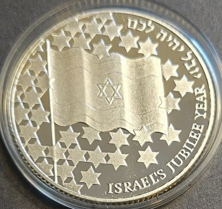 楽天市場】1981年 イスラエル 聖書の民 33周年記念 プルーフ銀貨 2