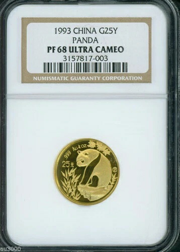 1993 年 プルーフ 25 年 25 元 25 年金パンダ 1/4 オンス NGC PF68 PR68 中国製 !