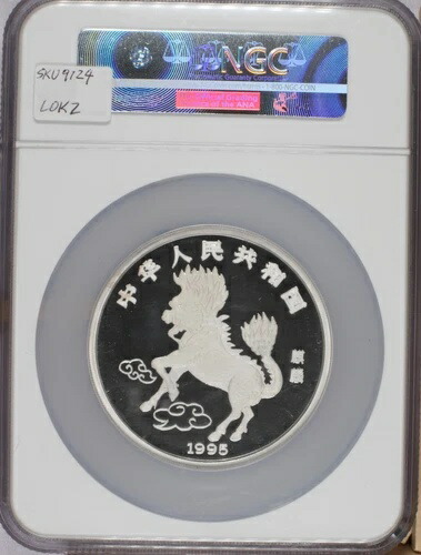1995年製 シルバーユニコーン 5オンス 50元 NGC PF68 ウルトラカメオ。希少、発行枚数503枚！