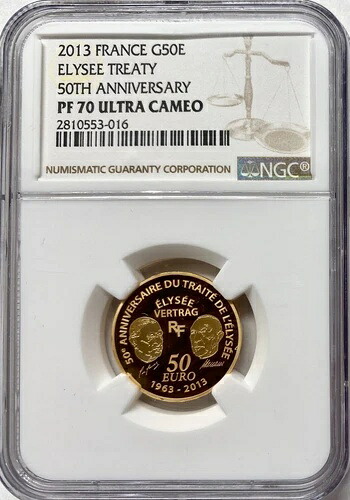 2013年 フランス ゴールド ユーロ エリゼ条約50周年記念 NGC PF-70 UCAM