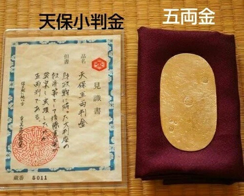 楽天市場】【 純金45g 】 国宝章牌 「春日大社」 造幣局製