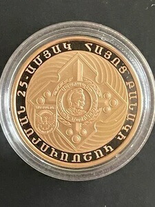 アルメニア 10000ドラム金貨 2017 アルメニア軍25周年記念