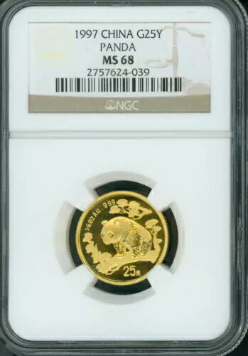 1997年 ラージ デート ゴールド パンダ 25Y NGC MS68 中国 1/4オンス 25Yn 25元 MS-68!