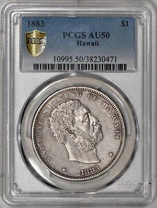 1883 年ハワイ銀貨 $1 PCGS AU50 - 素晴らしいコイン!