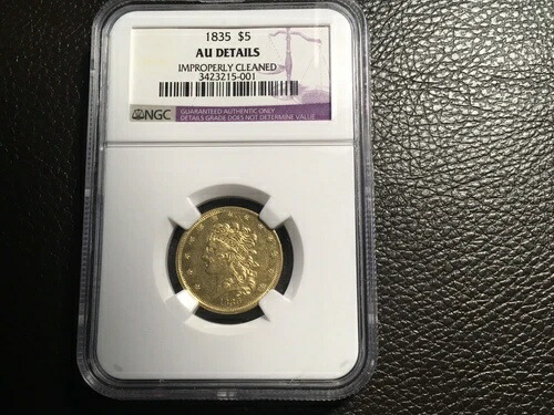 1835年 5.00ポンド金貨 NGC AU。細部の清掃が不十分。良質なAUの半額。