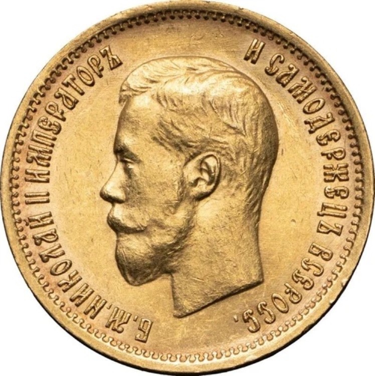 楽天市場】ロシア 5ルーブル金貨 1898年 ニコライ2世 【中古