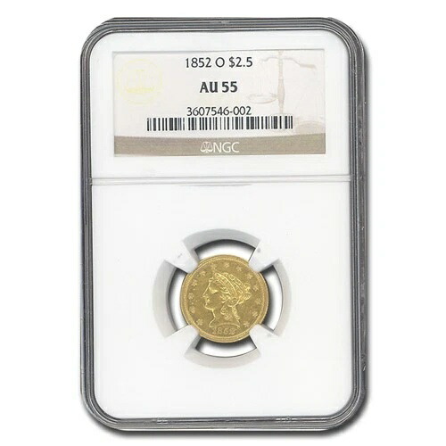 1852-O 2.50ドル リバティゴールドクォーターイーグル AU-55 NGC