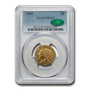1909年 5ドル インディアンゴールド ハーフイーグル MS-62 PCGS CAC