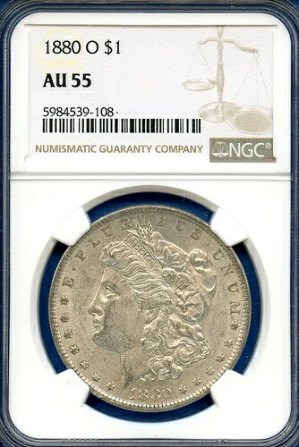 1880 O NGC AU55 モルガン シルバー ダラー $1 米国造幣局 希少キーデートコイン 1880-O AU-55