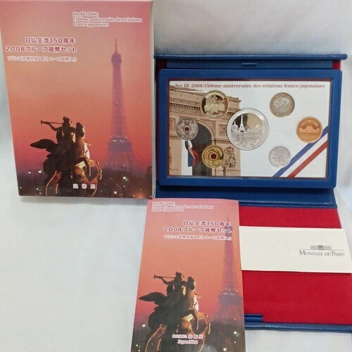 楽天市場】日仏交流150周年 2008 プルーフ貨幣セット（平成20年