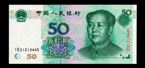 楽天市場】1957年～ 5分 中華人民共和国 アルミニウム貨 中国貨幣 未