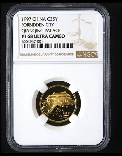 NGC PF 68 ウルトラカメオ 1997 G25Y 紫禁城 乾清宮 中国 コイン